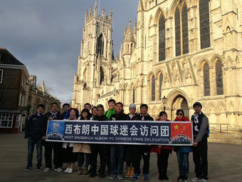 West Brom China Fan Club delegation